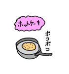 呑気なヤツら（個別スタンプ：37）