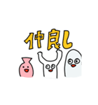 呑気なヤツら（個別スタンプ：38）
