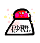 使えるイラスト、スタンプ4。（個別スタンプ：4）
