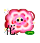 使えるイラスト、スタンプ4。（個別スタンプ：7）
