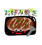 使えるイラスト、スタンプ4。（個別スタンプ：16）