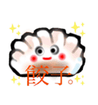 使えるイラスト、スタンプ4。（個別スタンプ：17）