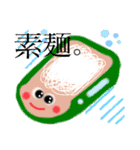 使えるイラスト、スタンプ4。（個別スタンプ：20）