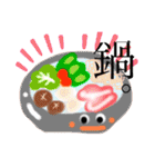 使えるイラスト、スタンプ4。（個別スタンプ：22）