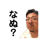 ペロキング 6（個別スタンプ：14）