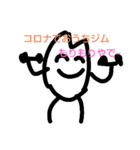 コシヒカリンだよ～。完全版（個別スタンプ：2）