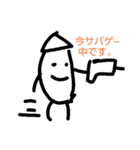 コシヒカリンだよ～。完全版（個別スタンプ：8）