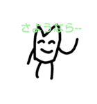 コシヒカリンだよ～。完全版（個別スタンプ：16）