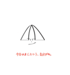 センターで分け分け③（個別スタンプ：1）