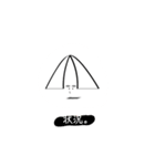 センターで分け分け③（個別スタンプ：3）