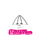 センターで分け分け③（個別スタンプ：4）