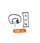 センターで分け分け③（個別スタンプ：10）