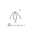 センターで分け分け③（個別スタンプ：14）