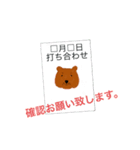 はっぴーわらびー【お仕事編】（個別スタンプ：4）