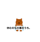 はっぴーわらびー【お仕事編】（個別スタンプ：5）