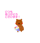 はっぴーわらびー【お仕事編】（個別スタンプ：16）
