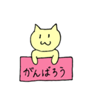 うさぎとねこの挨拶スタンプ～おうち～（個別スタンプ：16）