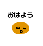 もっちもち きなこもちすたんぷ（個別スタンプ：2）