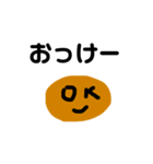 もっちもち きなこもちすたんぷ（個別スタンプ：6）