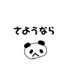 ぱんだもちの敬語すたんぷ（個別スタンプ：5）