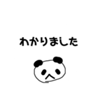 ぱんだもちの敬語すたんぷ（個別スタンプ：6）