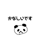 ぱんだもちの敬語すたんぷ（個別スタンプ：12）