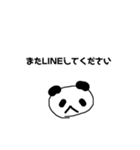 ぱんだもちの敬語すたんぷ（個別スタンプ：13）