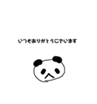 ぱんだもちの敬語すたんぷ（個別スタンプ：16）