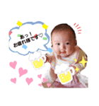 妃華歌ちゃん！（個別スタンプ：14）