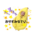 妃華歌ちゃん！（個別スタンプ：16）