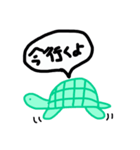 ゆるゆるどうぶつ。+α（個別スタンプ：5）