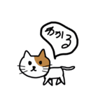 ゆるゆるどうぶつ。+α（個別スタンプ：7）