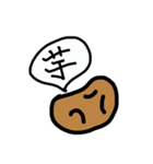 ゆるゆるどうぶつ。+α（個別スタンプ：8）