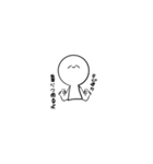 いや顔（個別スタンプ：3）