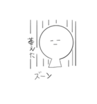 いや顔（個別スタンプ：4）