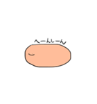 いや顔（個別スタンプ：7）