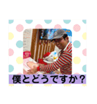 ありよしのスタンプ（個別スタンプ：4）