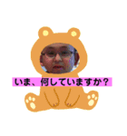 ありよしのスタンプ（個別スタンプ：5）