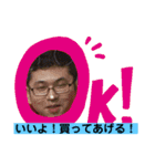 ありよしのスタンプ（個別スタンプ：6）