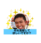 ありよしのスタンプ（個別スタンプ：7）