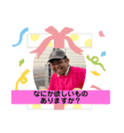ありよしのスタンプ（個別スタンプ：10）