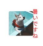 ハスキー、うさぎ、柴犬と丁寧なことば（個別スタンプ：8）