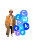 ao-m（個別スタンプ：4）