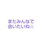 いつでも使える言葉2（個別スタンプ：3）