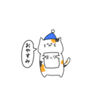 ねこ集めてみました（個別スタンプ：2）
