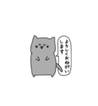 ねこ集めてみました（個別スタンプ：5）