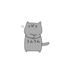 ねこ集めてみました（個別スタンプ：14）