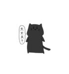 ねこ集めてみました（個別スタンプ：15）
