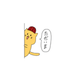 ねこ集めてみました（個別スタンプ：19）