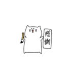 ねこ集めてみました（個別スタンプ：21）